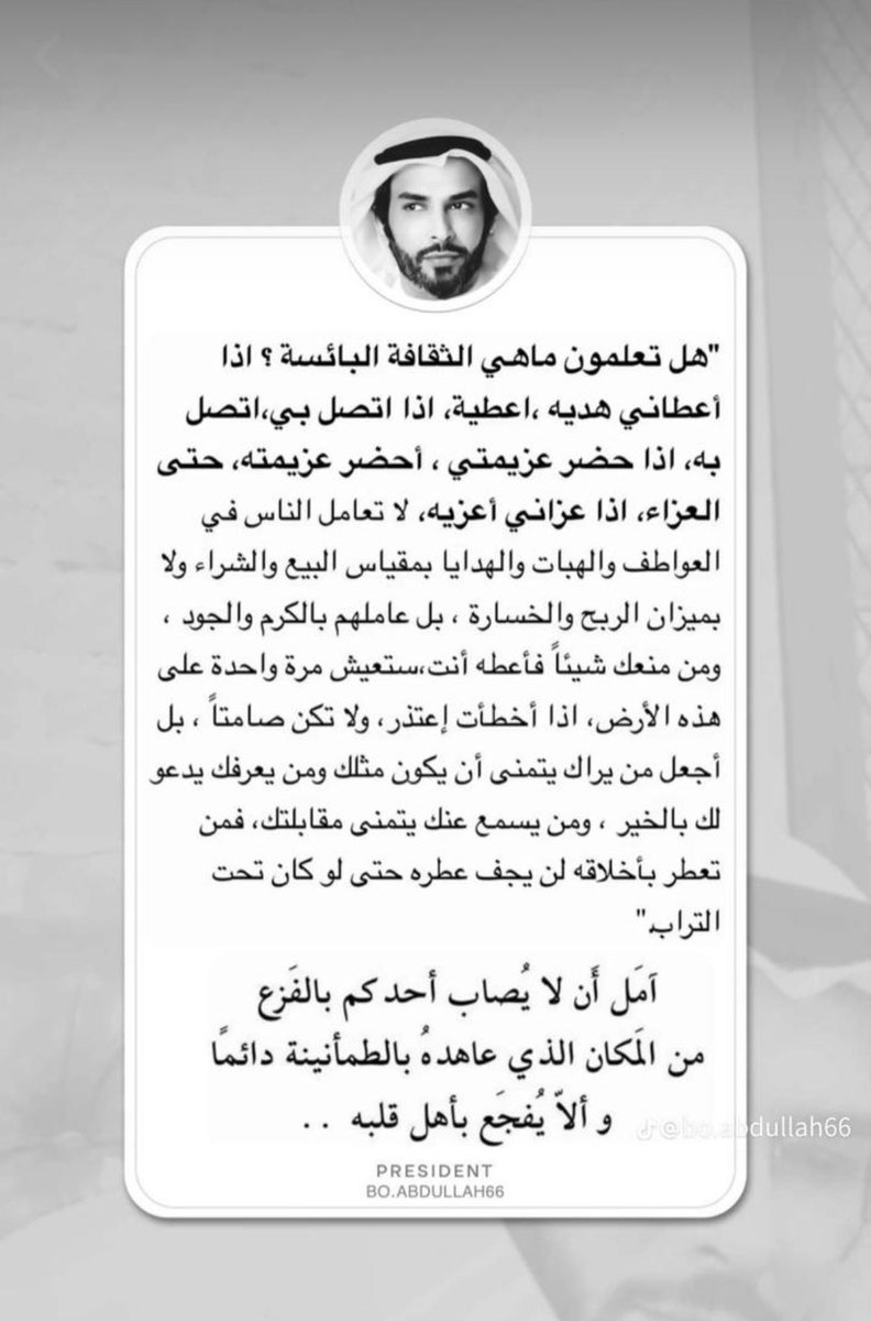 bint_mohammed3's tweet photo. .. https://t.co/b8aW5Yb8Lr