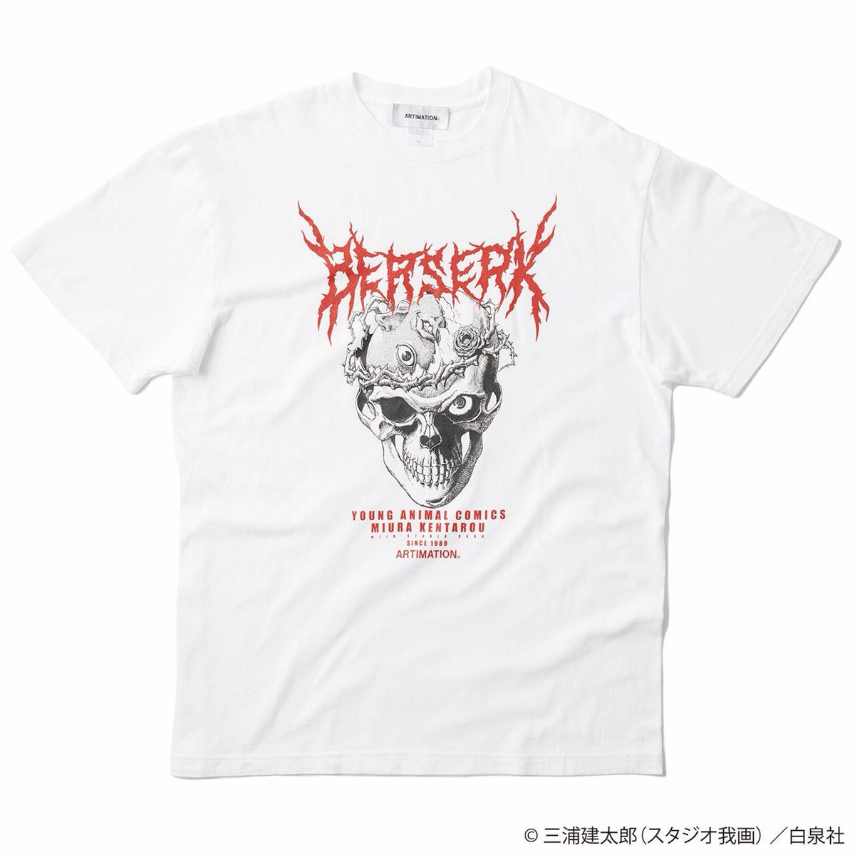 ARTIMATION公式 tweet media