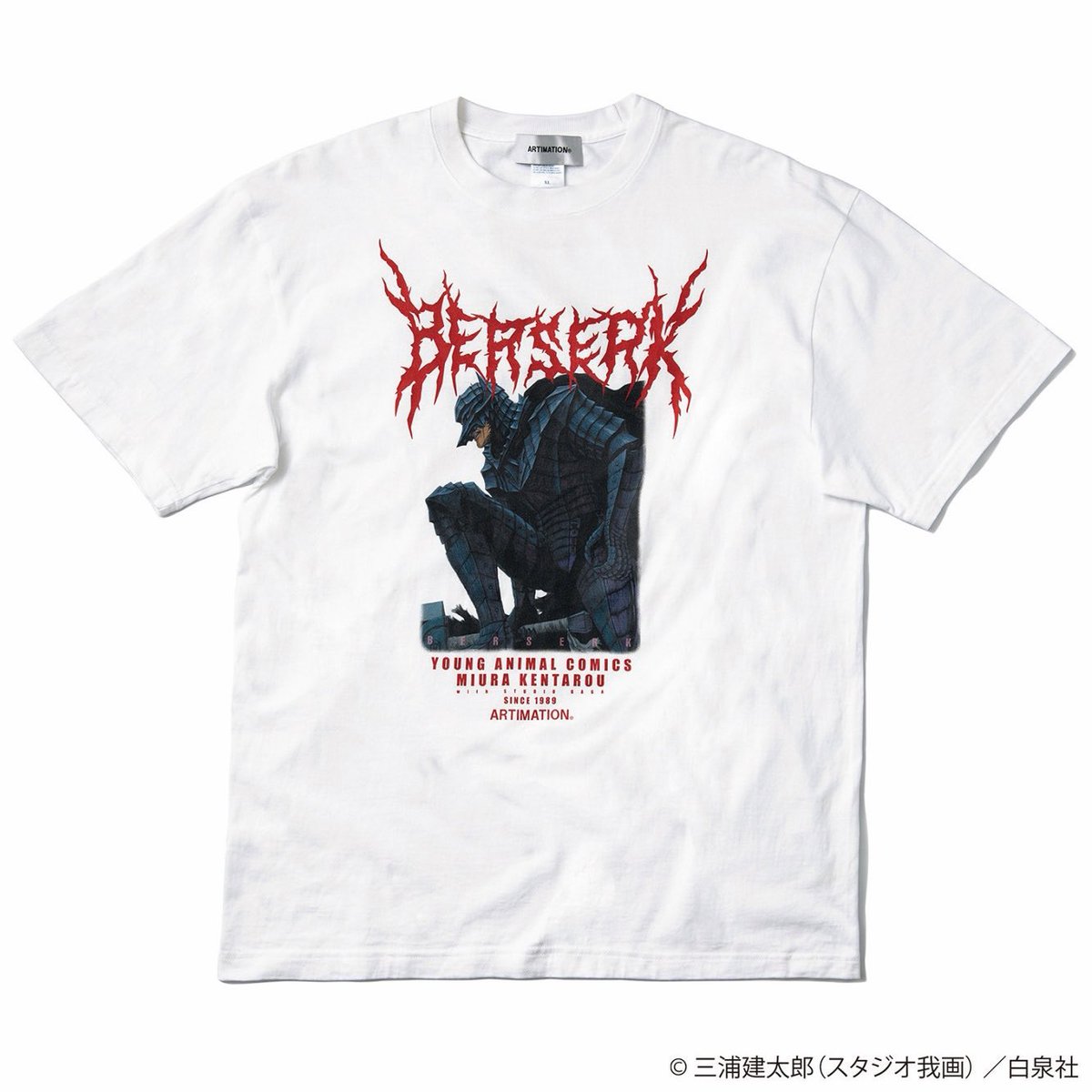 ARTIMATION公式 tweet media