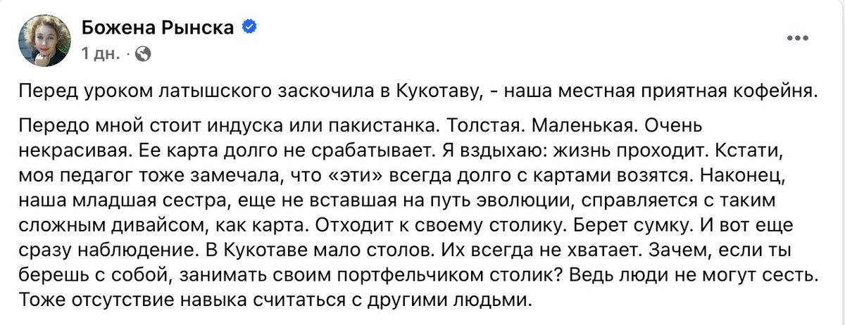 bokuwarukatta's tweet photo. о нет, зиганула божена https://t.co/d2BWJAS6nW