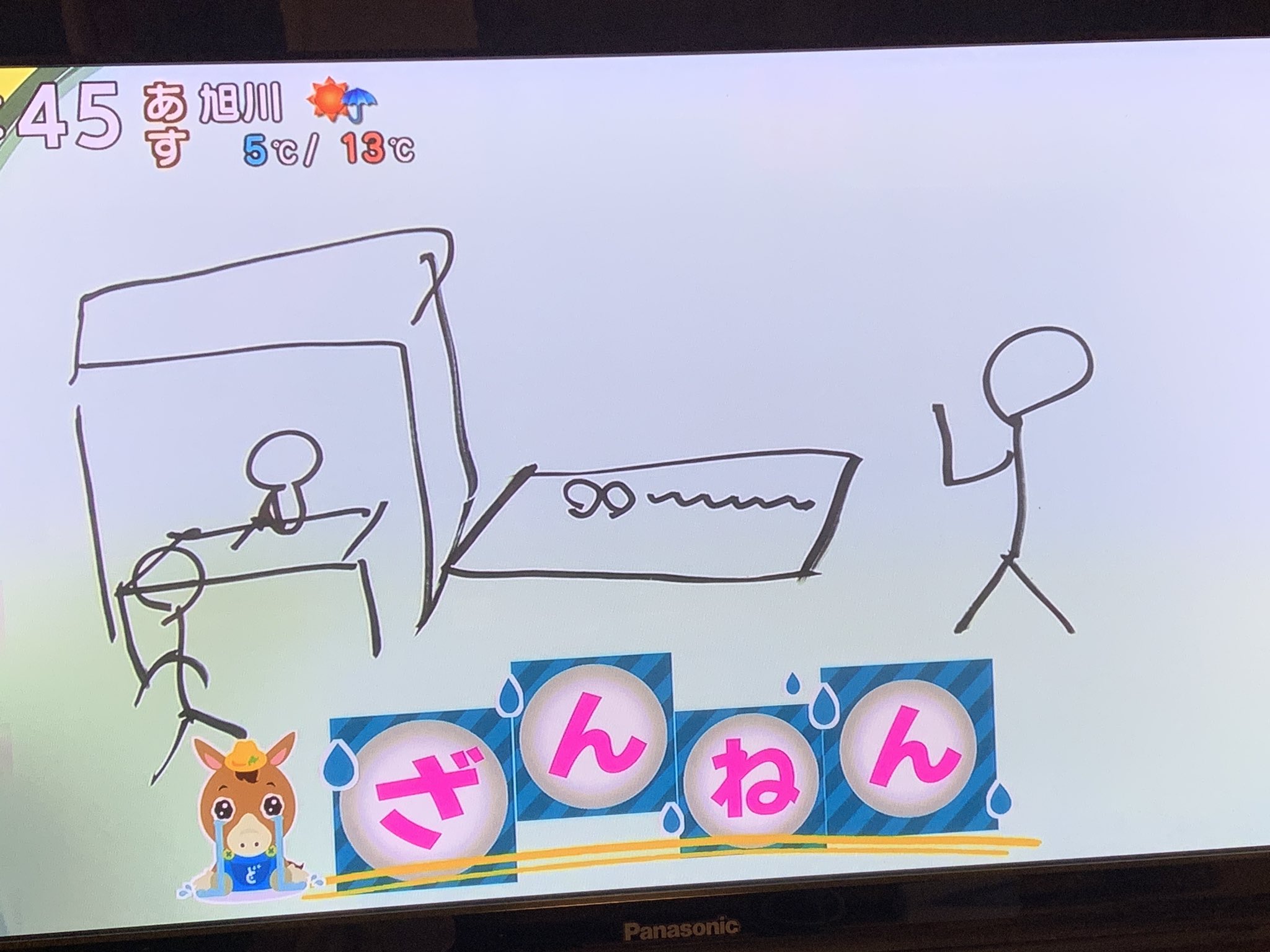 絵です。 カードガチャ 新春!色紙コレクション2025 ｜ Z/X - Zillions of