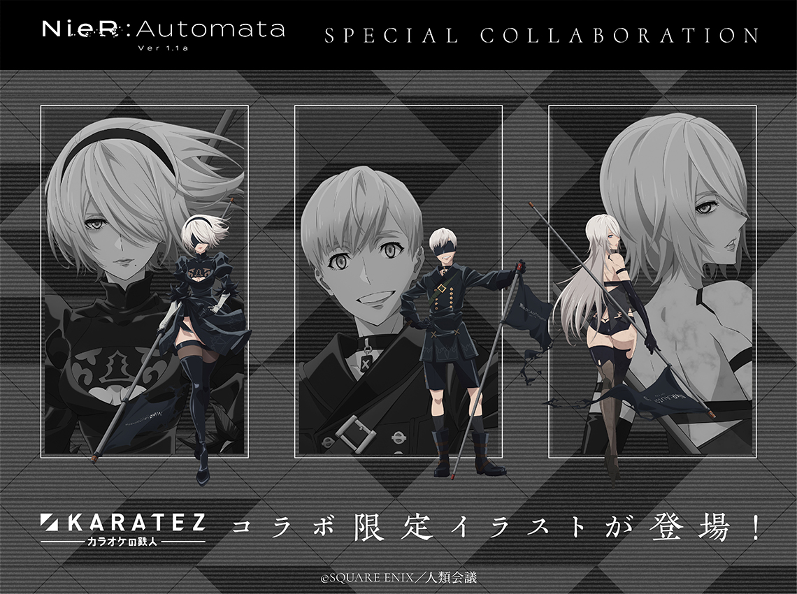 カラオケの鉄人コラボ公式 on X: カラオケの鉄人コラボ公式 on X: