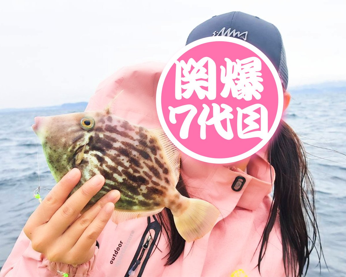 📢ついに発表！#関爆 7代目リーダーは 【#百川晴香 @momokawaharuka