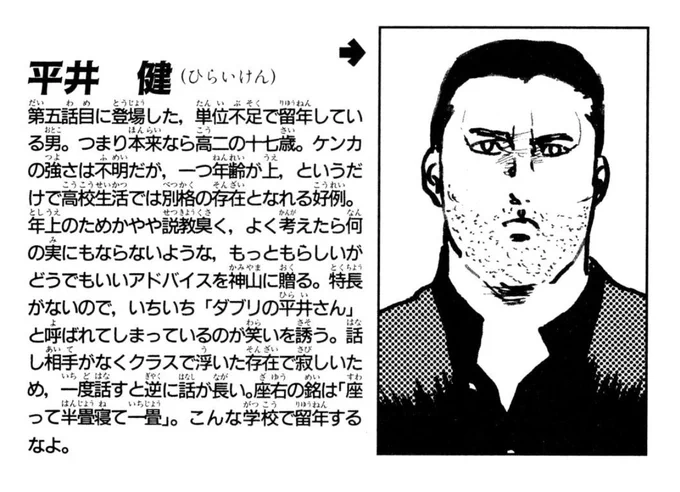 いまだけダブチの食べ美さん 