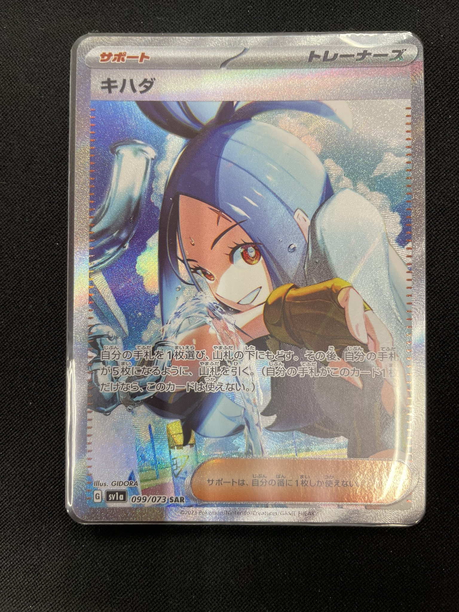 カード王 大阪心斎橋🦇 on X: カード王 大阪心斎橋🦇 on X: