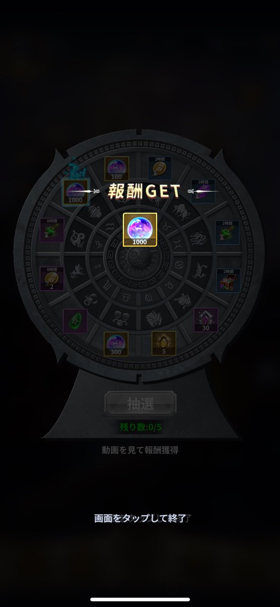 今日も今日とて…！？(*ﾟ∀ﾟ)=3
#星矢ジャスティス