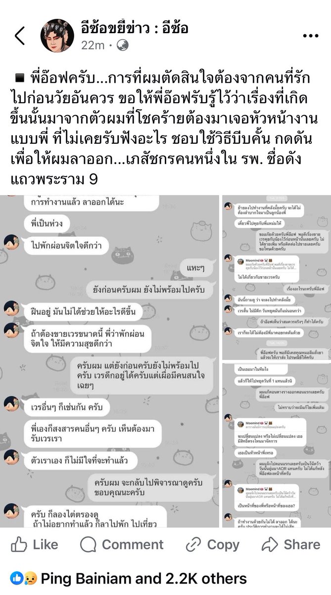 กำลังลองใช้ชีวิตเป็นผู้ใหญ่ level1 :ฝากร้าน500/โพส tweet media