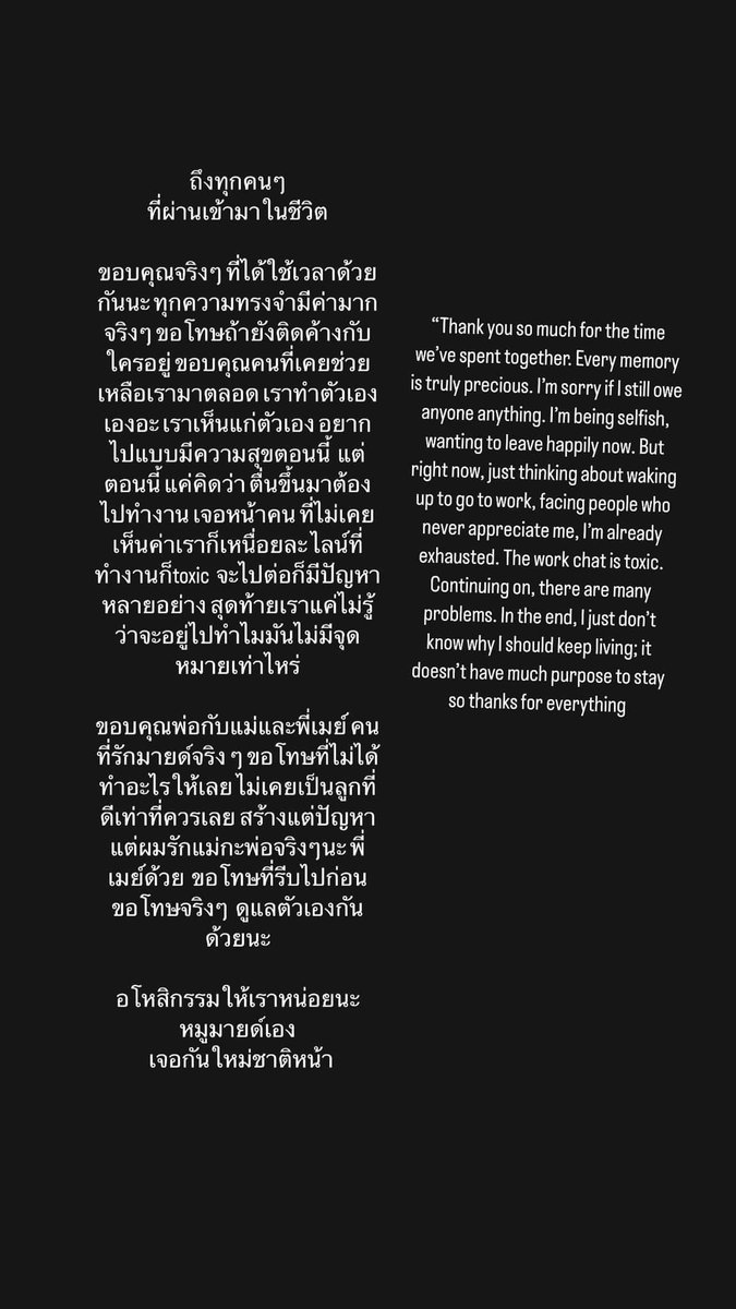 กำลังลองใช้ชีวิตเป็นผู้ใหญ่ level1 :ฝากร้าน500/โพส tweet media