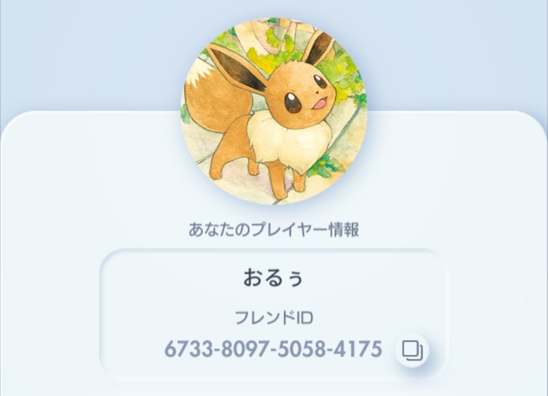 oruu29's tweet photo. 一緒にやろう
6733809750584175 https://t.co/JFnydmcKM8