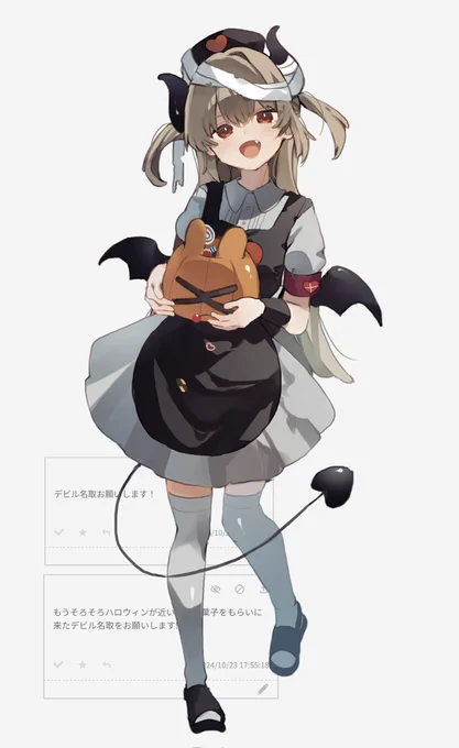 #ヌォンタート