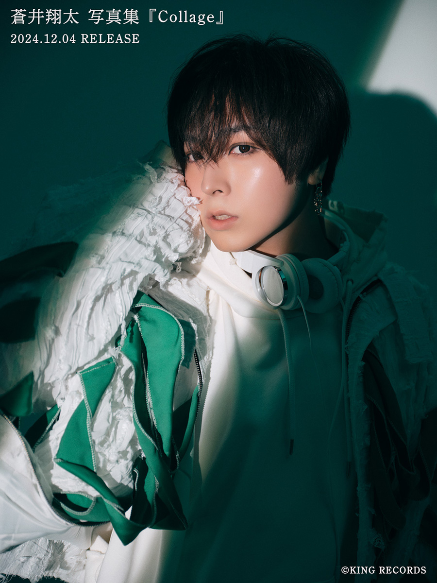 12/4(水)発売 #蒼井翔太 写真集「Collage」より 先行カット公開