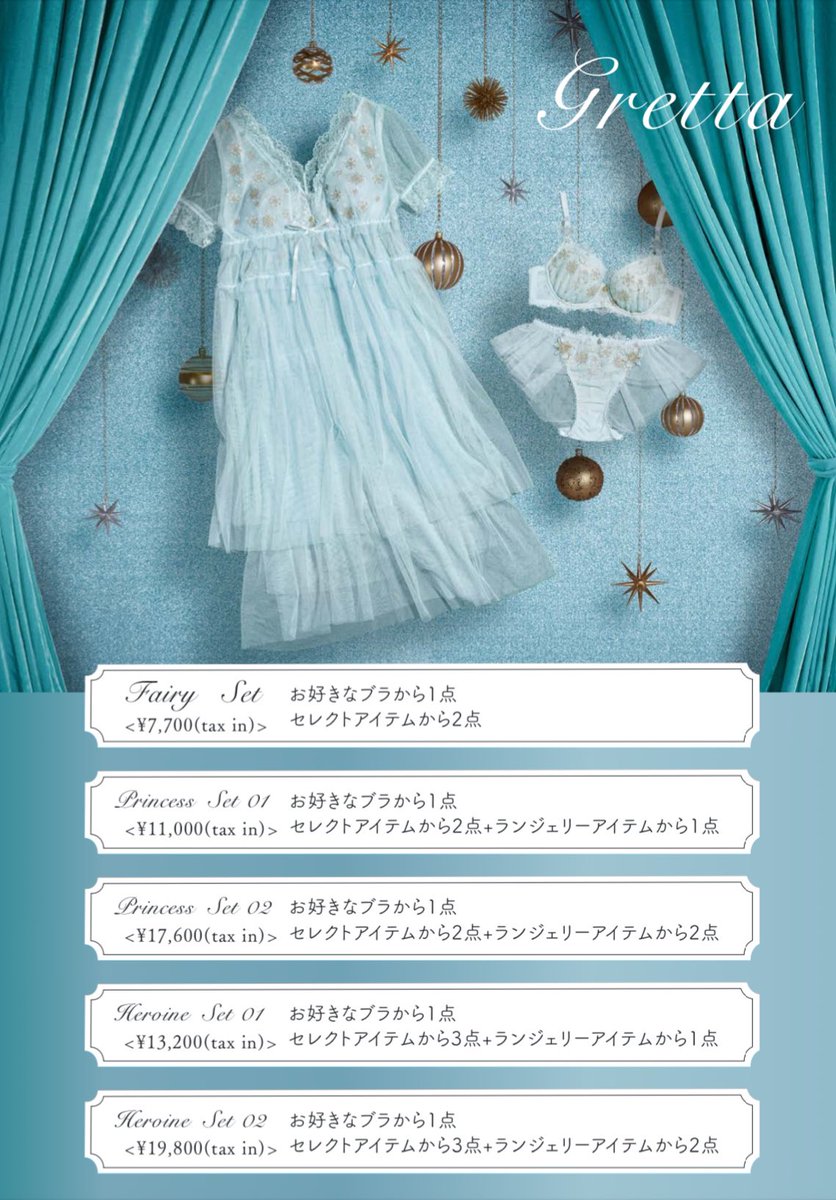 RisaMagli リサマリ《公式》 on X: 