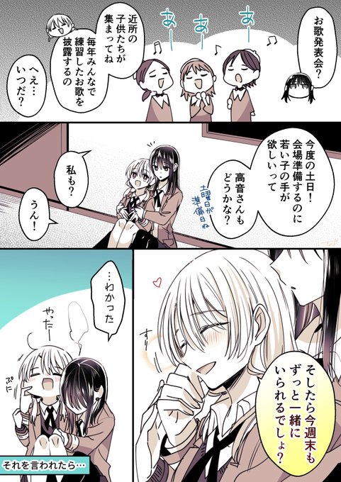 日よう日が十回 新 冬二 作 Ggb_52ga8AAu-xP.jpg:small