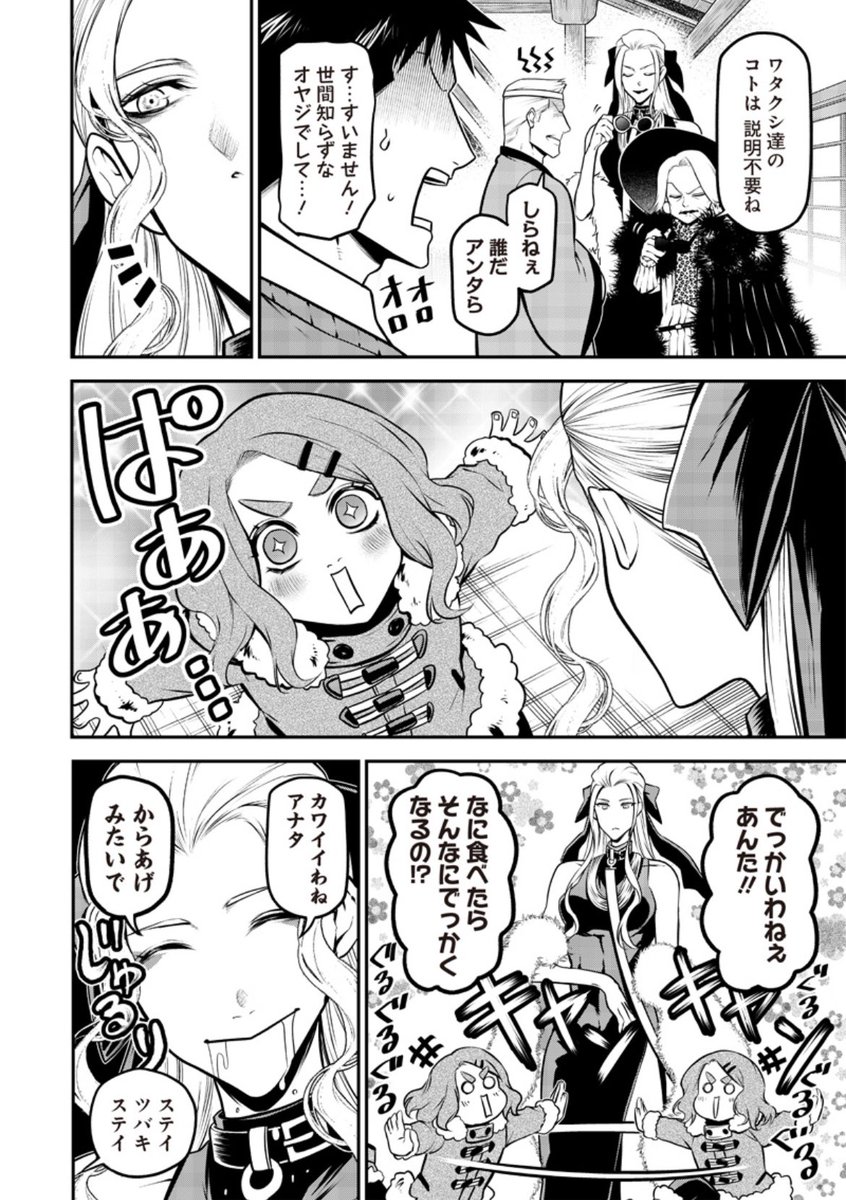 <3/7> 