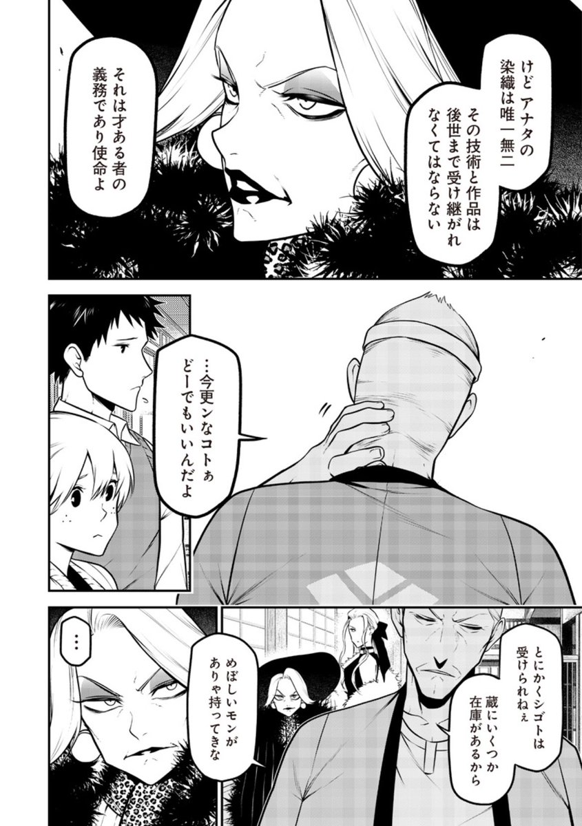 <3/7> 