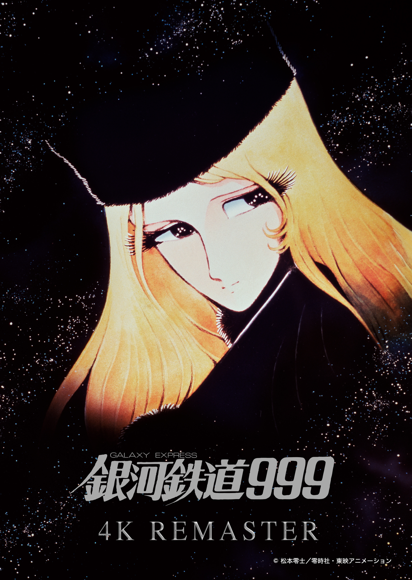 Filmarksリバイバル上映 on X: Filmarksリバイバル上映 on X:
