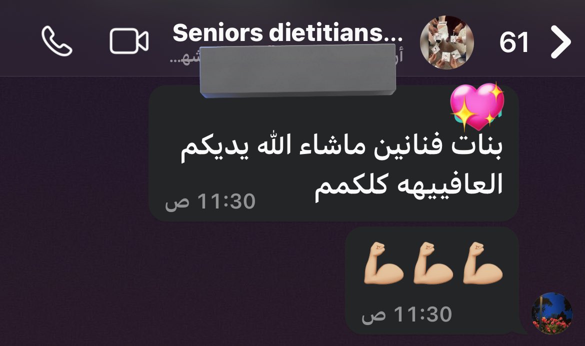 رهــف tweet media