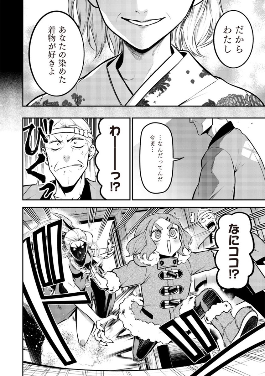 <4/7> 