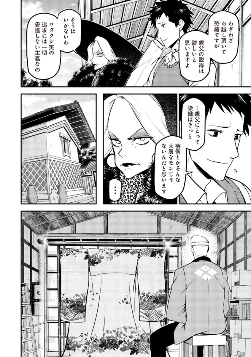 <4/7> 
