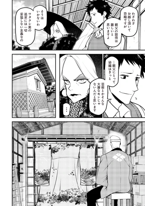 <4/7> 