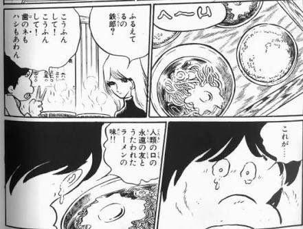 @SIN_RG 卵落としラーメンライスを確認! 