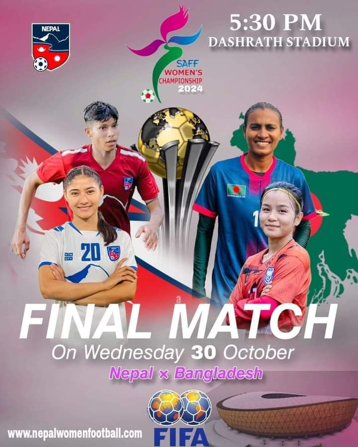 Ashakc7's tweet image. #saffwomenschampionship 
#finalgame 
#NepalVsBangladesh
#GoodluckNepaliTeam 
#AKC💛