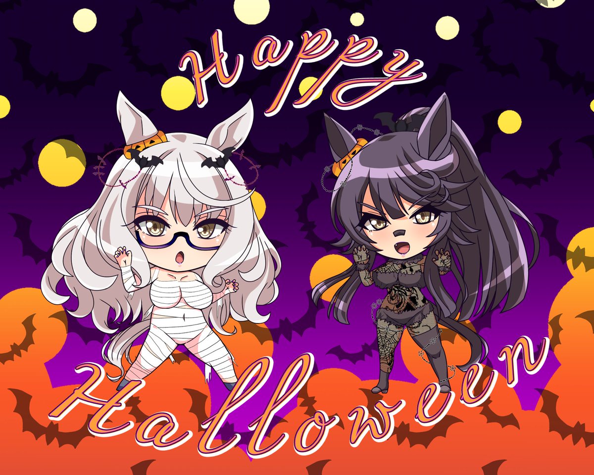 ハッピーハロウィン🎃ウマ娘からビワハヤヒデとナリタブライアン姉妹を描きました🥰 