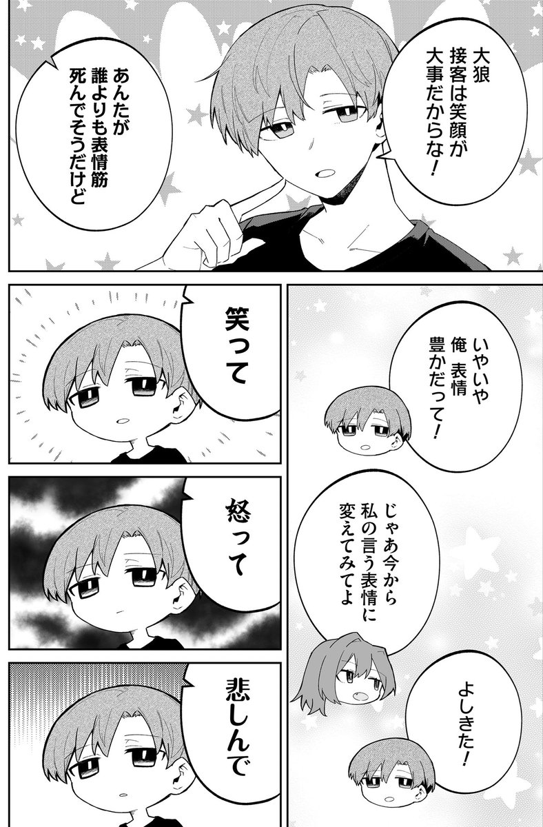 (3/5) 