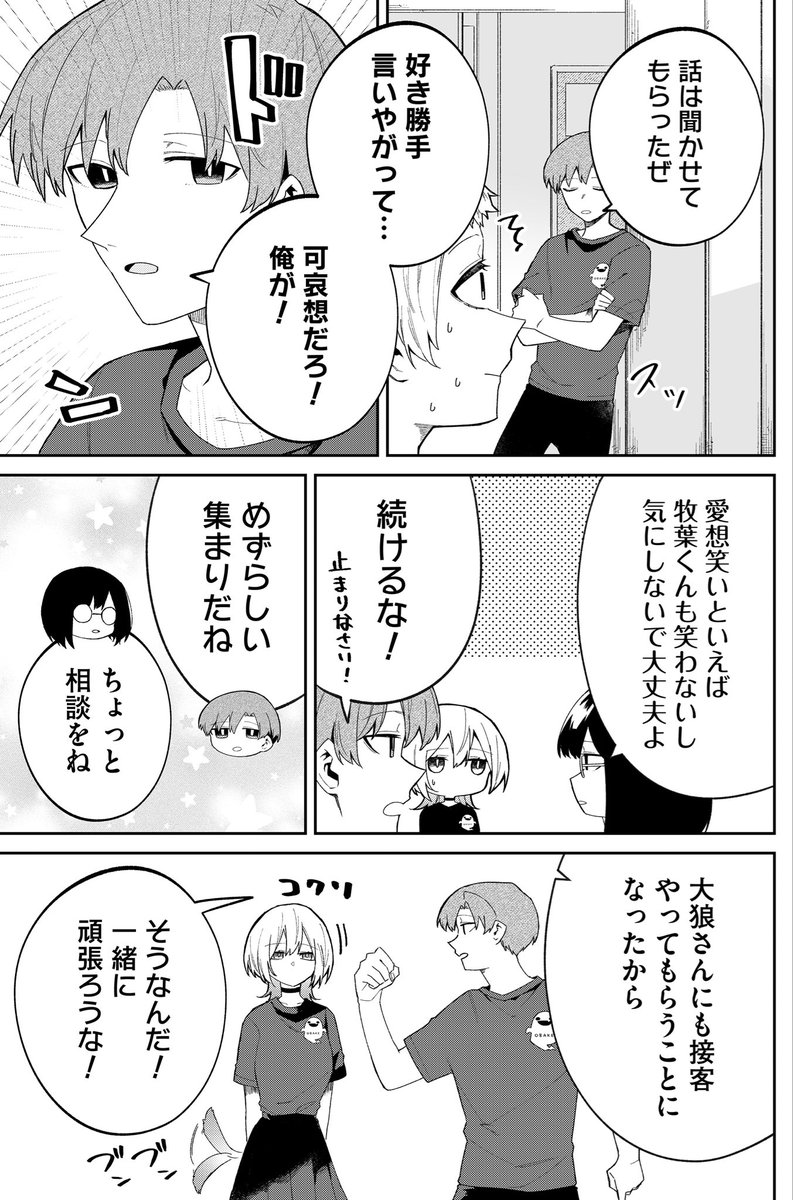 (3/5) 