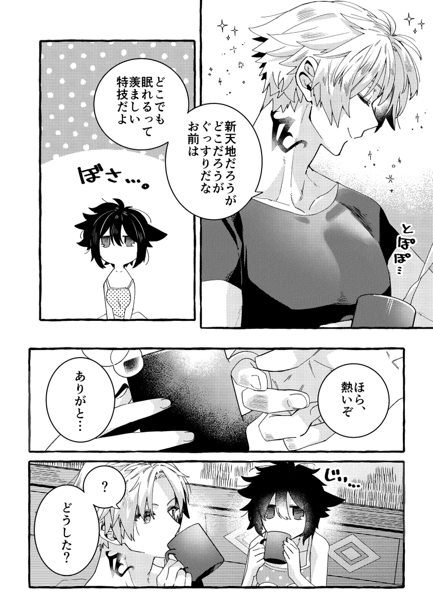 特別
サン光① 