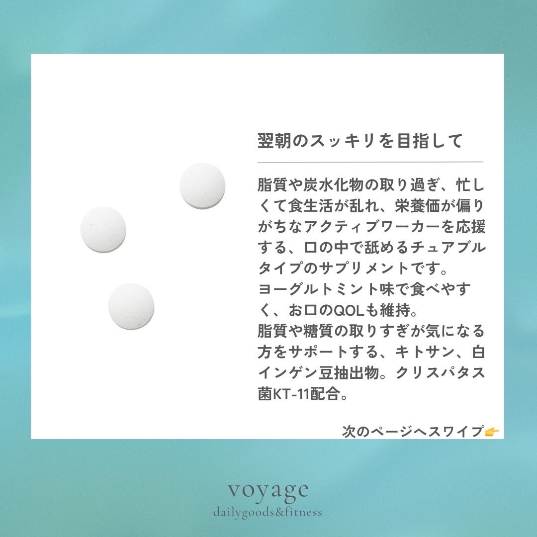 voyage_fitness tweet picture