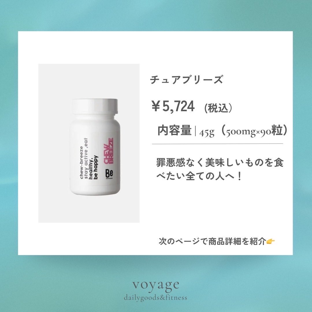 voyage_fitness tweet picture