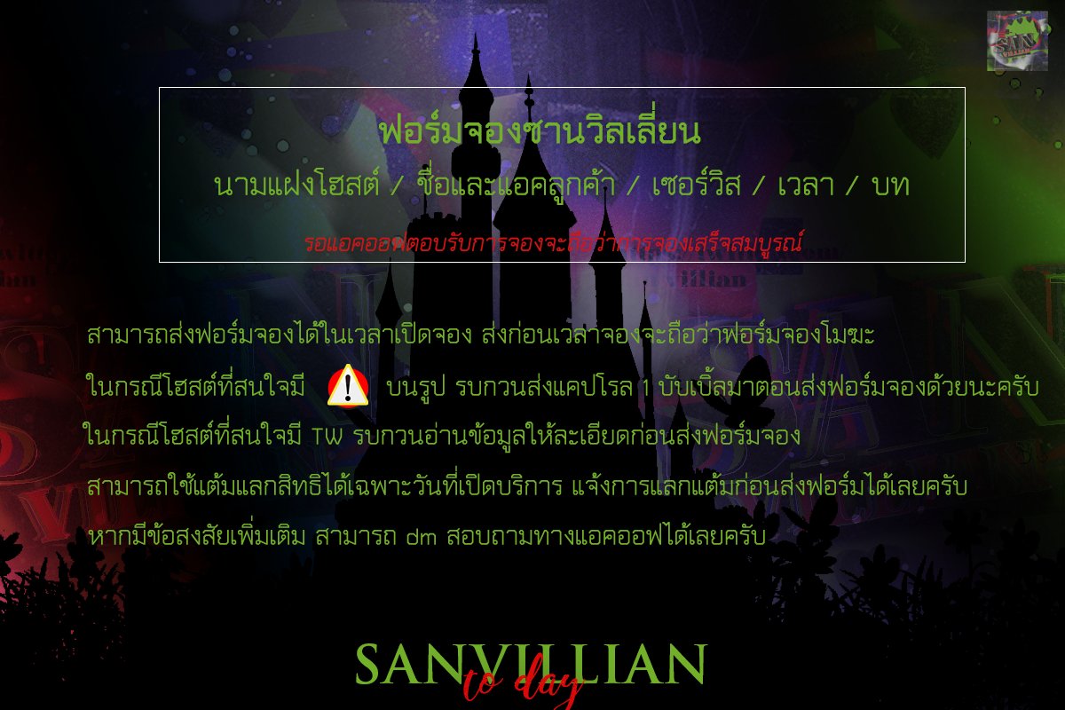 ˓ san villian ˒ 𓈒 tweet media