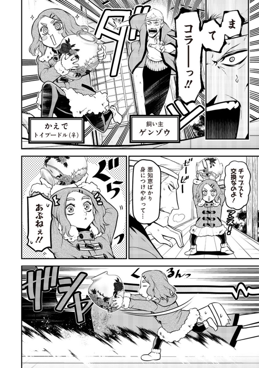 <2/7> 