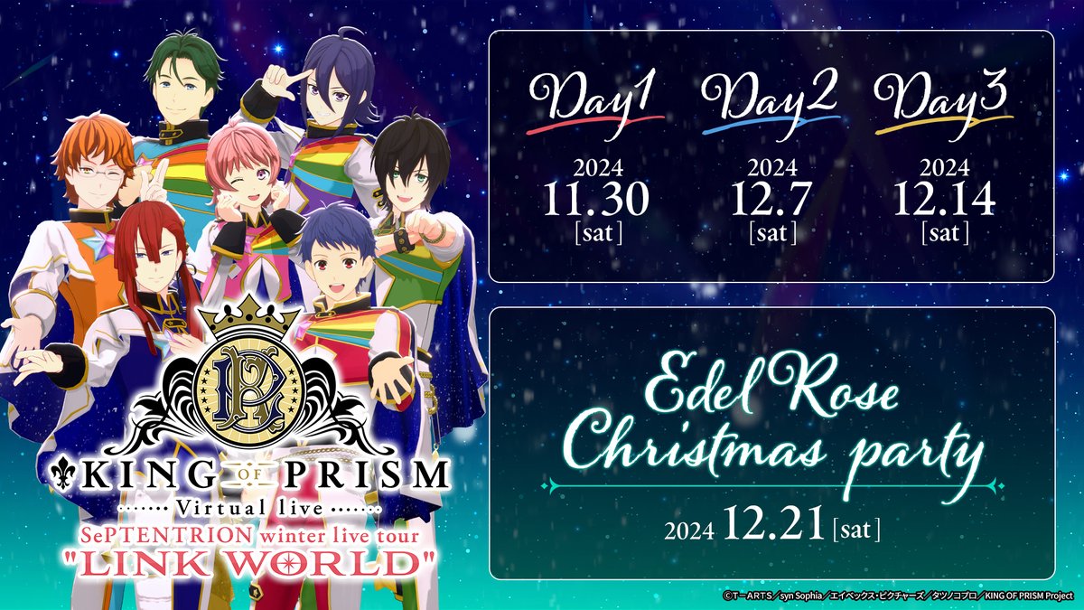 kinpri_vlive's tweet photo. 🌟 #セプトリVライブ🌟

2024年11月・12月開催の
KING OF PRISM バーチャルライブ 
「SePTENTRION winter live tour "LINK WORLD"」

チケットの販売を開始しました✨

▼チケットはこちらから▼
https://t.co/7I1vknMIMO

▼HPはこちら▼
https://t.co/ugc48L3DXu

#kinpri https://t.co/CzJll1LAMJ