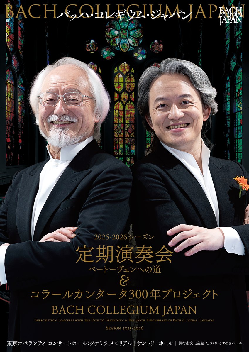 eugenesuzuki tweet picture