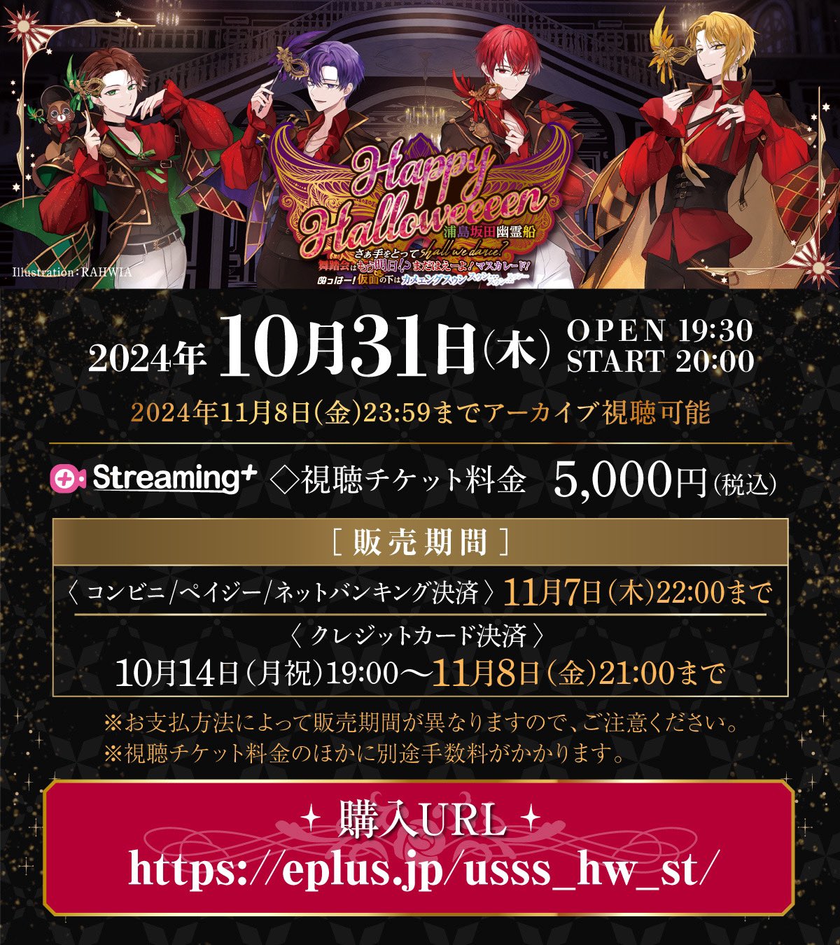 浦島坂田船公式 on X: 