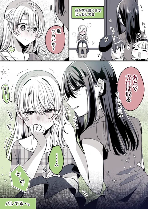 (4/6) 