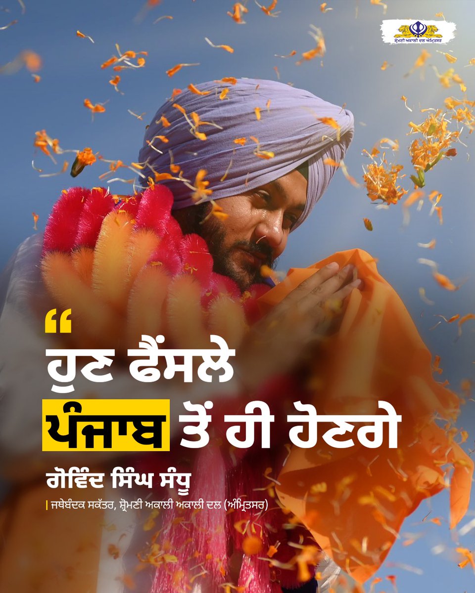 GovindSSandhu's tweet photo. New Era of Punjab Politics https://t.co/inR8bg6E2c