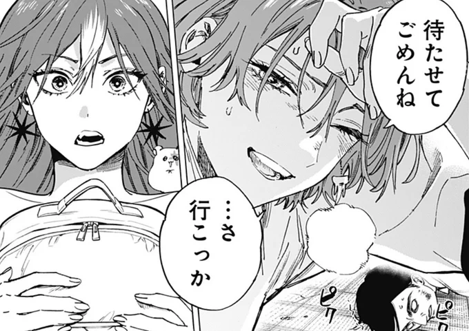 毒使い×婚活×バトルアクション
『 #マリッジトキシン 』

105話、配信してます!
姫川🦈のカッコ良いシーン盛り沢山!ぜひご覧ください🙏

↓こちらから無料で読めます!
https://t.co/6WxgI8PgmE

今週末には11巻も発売!!
どうぞよろしくお願いします🙇 