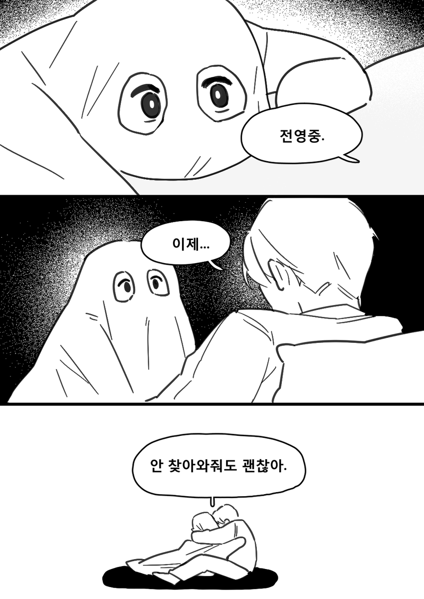 해피 할로윈!!(1)

빵준 

(아직아니지만)