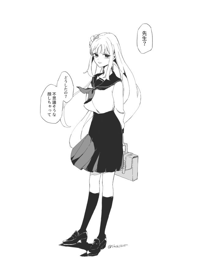 他人の空似 