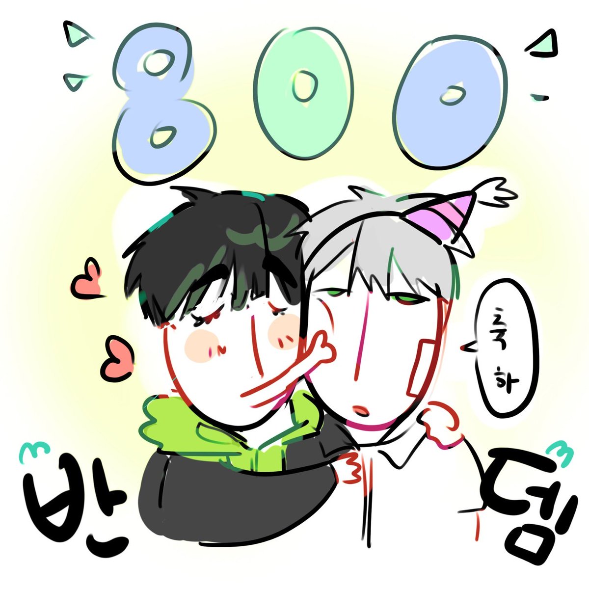 haechi1002's tweet photo. @2vandem 800기념으로이반틸선물해줄게 https://t.co/ufyhRYO72P