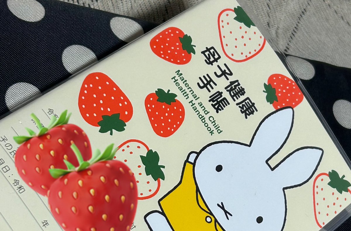 rin___shi's tweet photo. 13年ぶり二度目の
いちごのオタクが住む市のものはいちごのデザインだった
人生ってすげー https://t.co/SU1s81nwGV