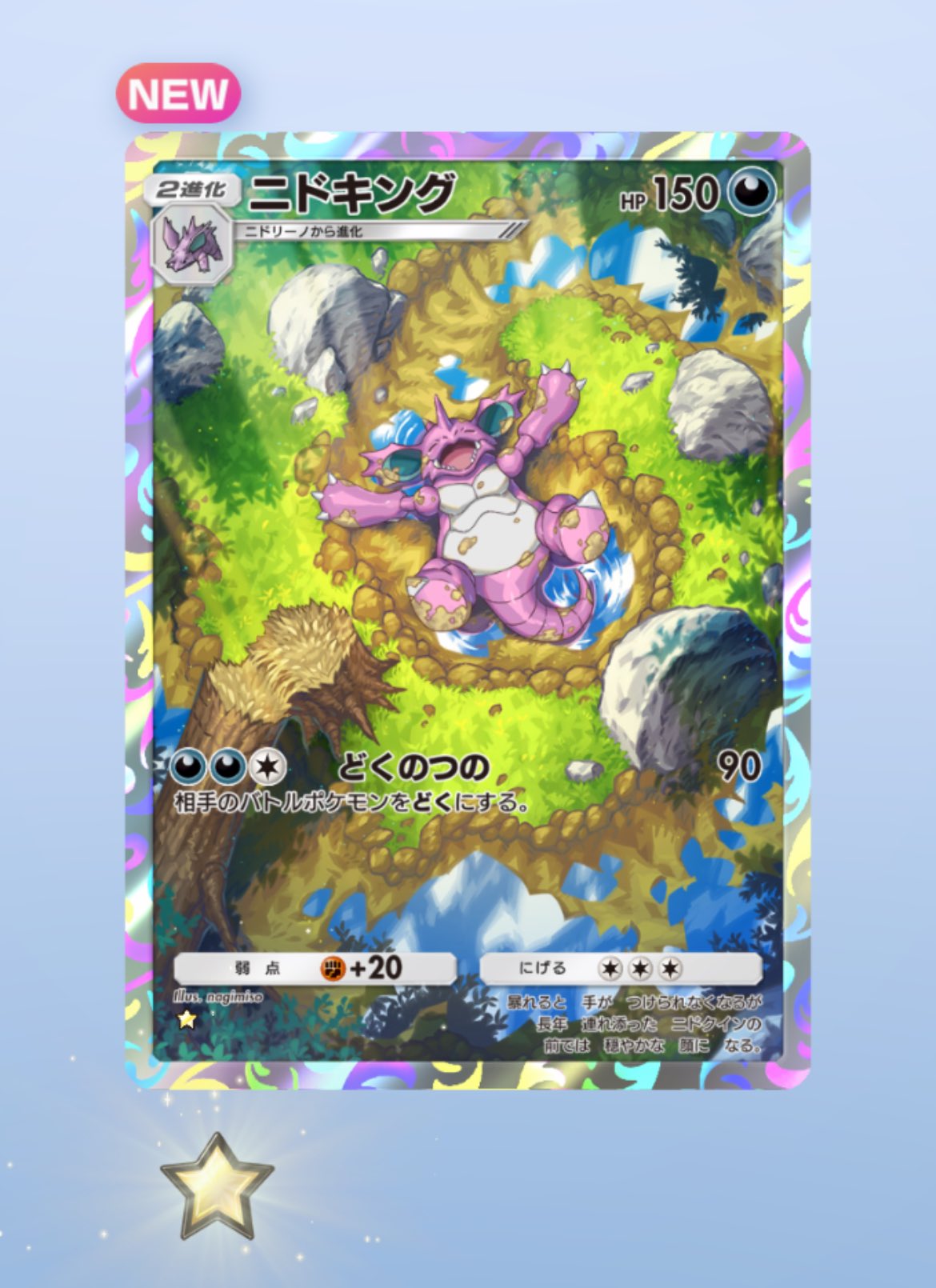 きそこま on X: 