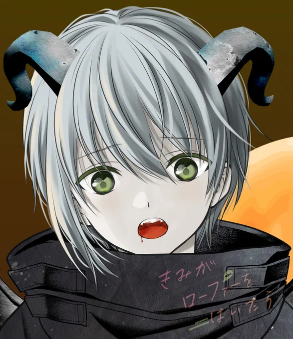 きみがロ ハロウィン冬馬くんは誰かの血を吸った!#Halloween #halloween2024 