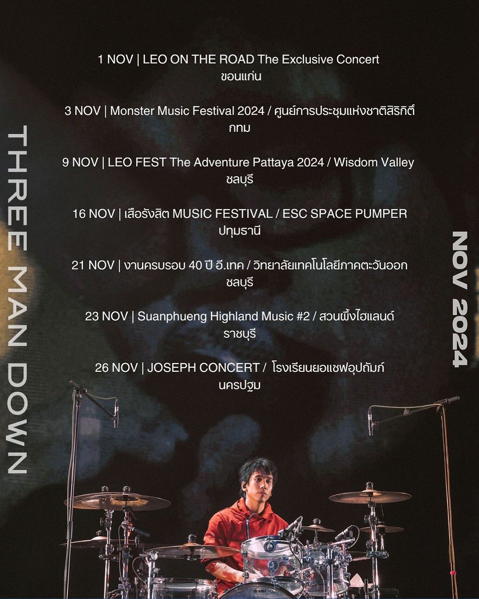 teamtmdph's tweet photo. Three Man Down's November 2024 schedule is now up!
#threemandown #kittyumbs #thaywpcc #sengwisaruth #toonthreemandown https://t.co/RD6F7RrUV7