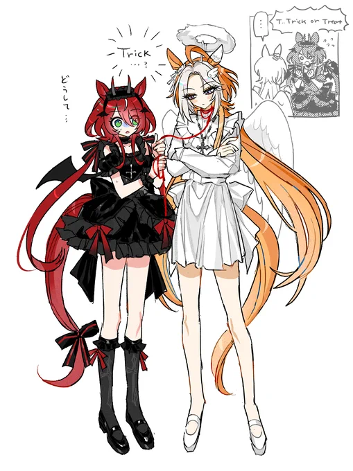 Trick or treat!  