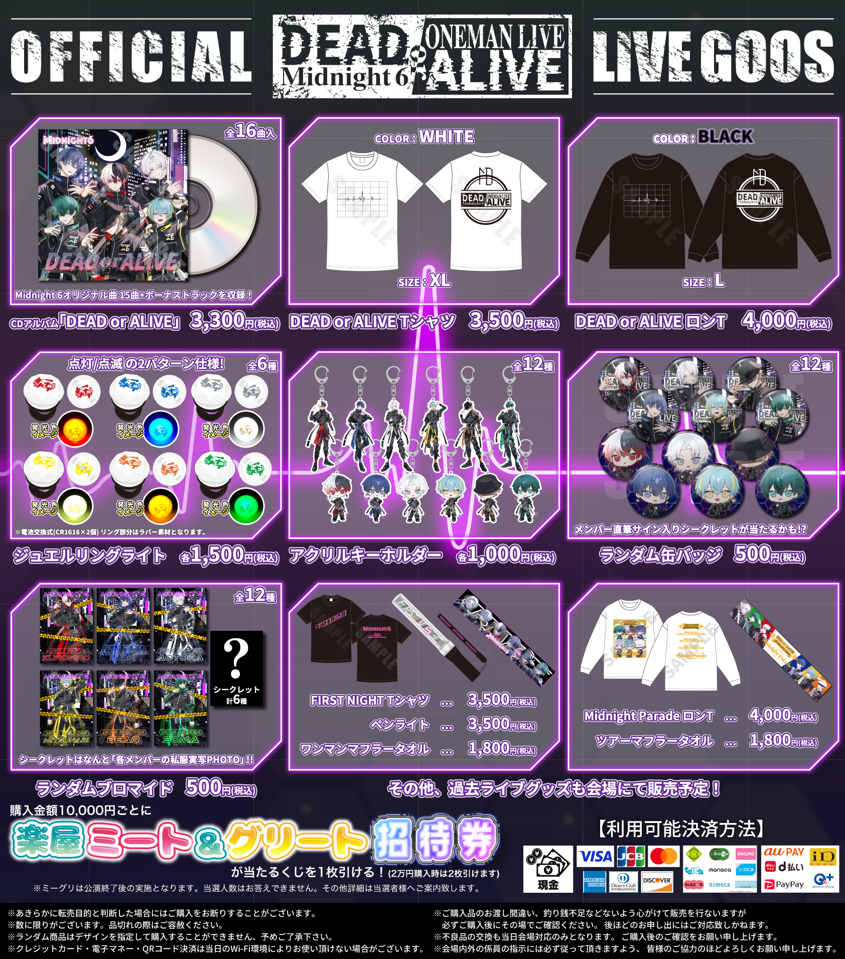 milet ライブ　グッズ　まとめ売り 4/29開催「MADEIN SHOWCASE LIVE」オフィシャルグッズ＆「MADEIN