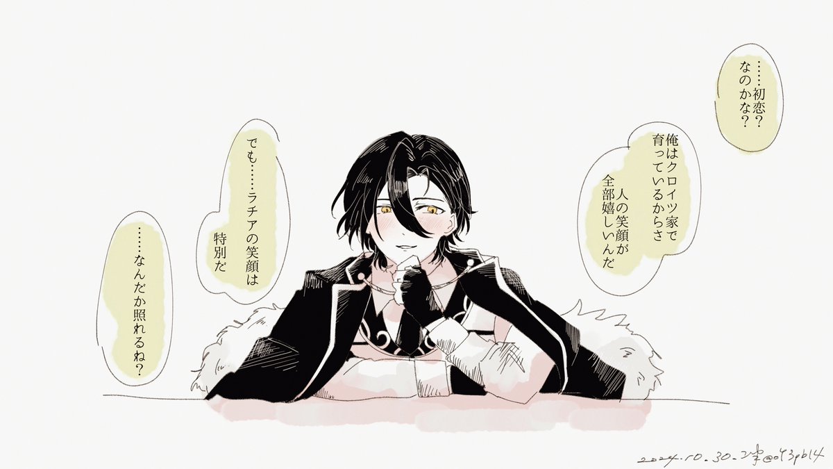 oY3pb14's tweet photo. ルデラチ https://t.co/pUSe8w8Qn8